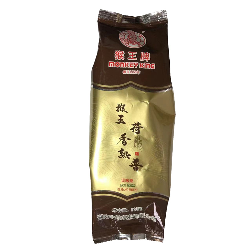 猴王牌茶叶正宗云南陈香荷香熟普100g普洱茶散茶口粮茶调味茶